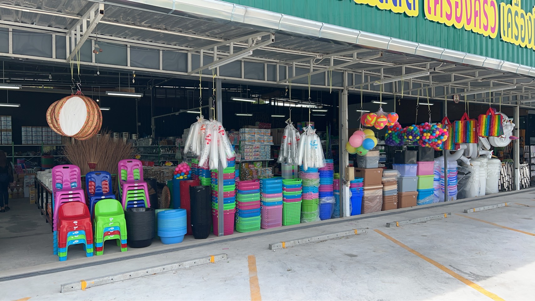 หน้าร้านและสินค้าพลาสติกหน้าร้าน